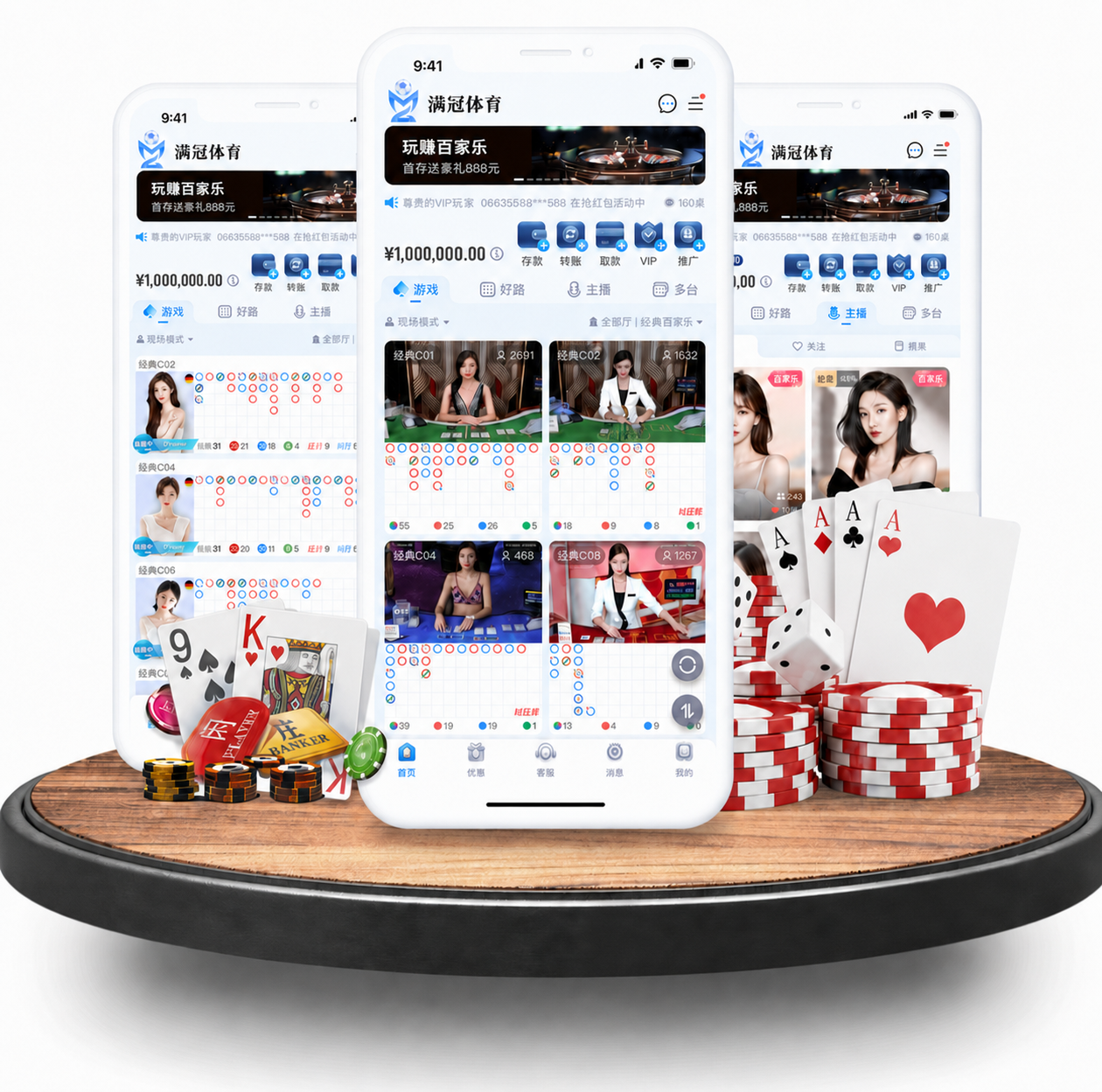 MG真人APP